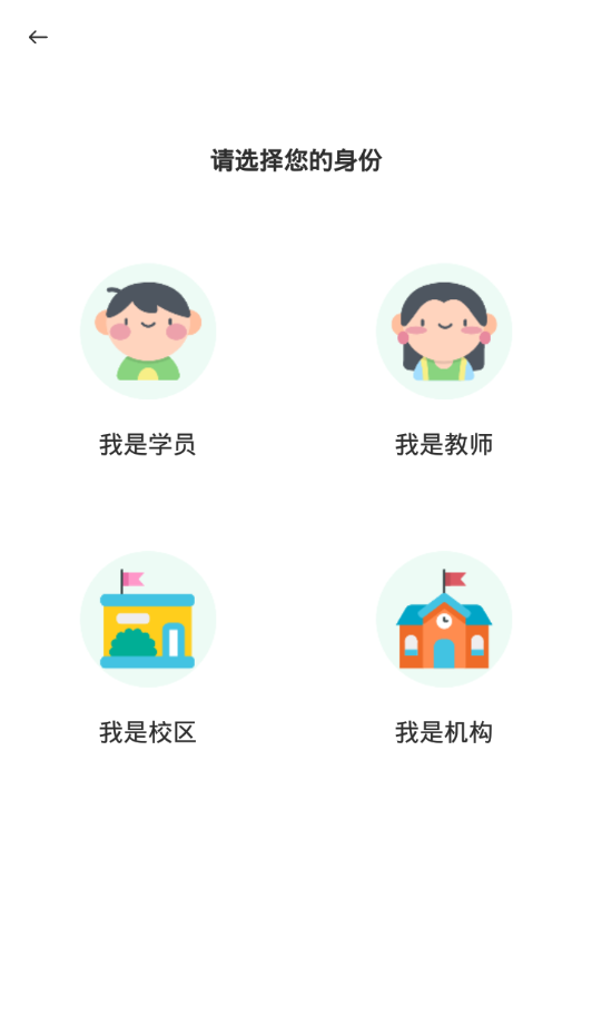 似锦  v1.1.0图4