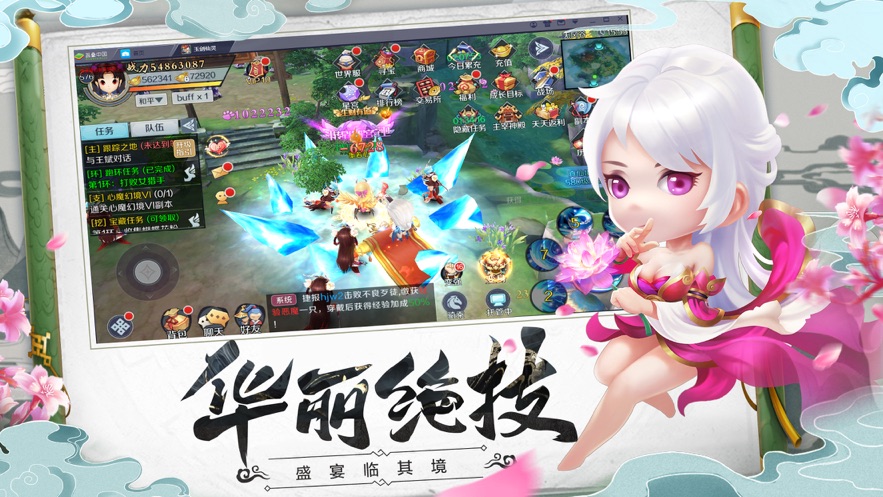 守卫镇魔塔  v1.1.0图2