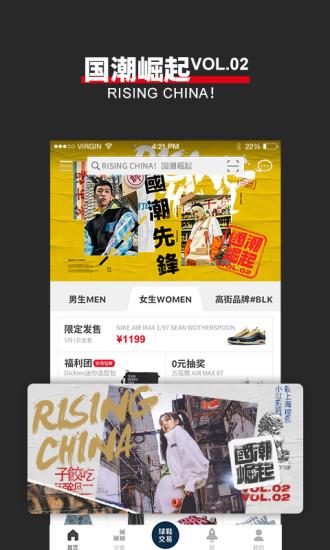 有货  v6.9.2图1