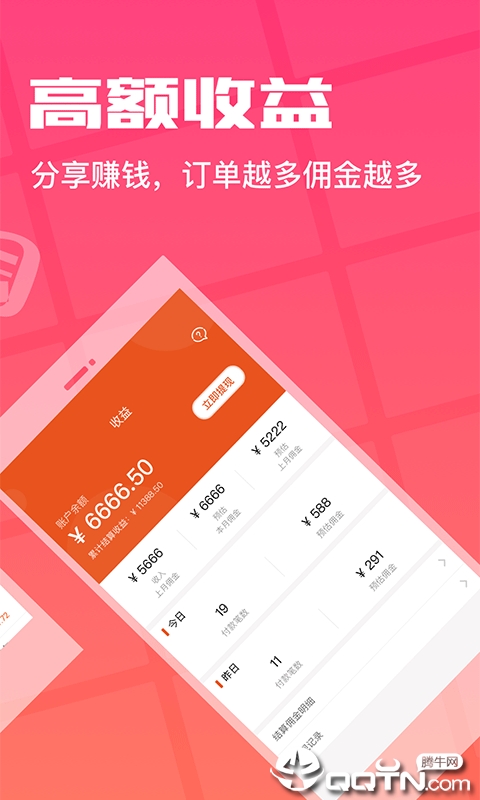 淘券日记  v2.3.2图3