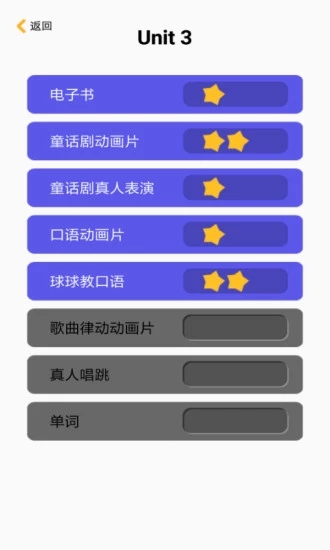 启航老师  v1.0.4图5