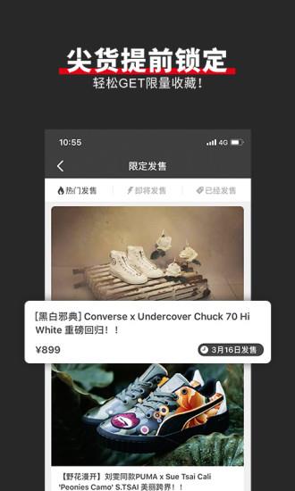 有货  v6.9.2图2