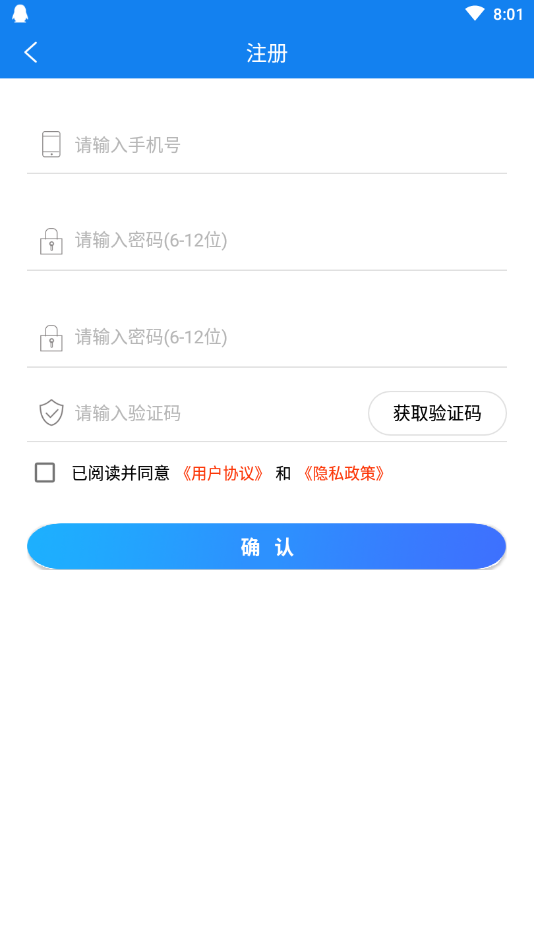 微服务门户  v2.5图4