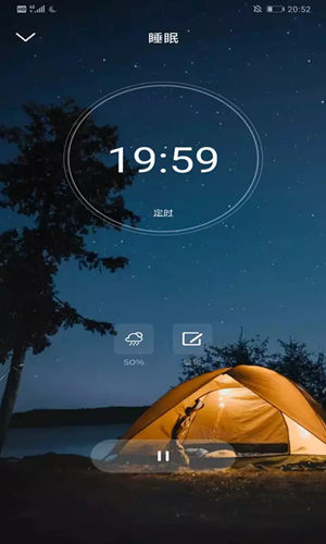 雨声助眠  v1.0.1.6图1