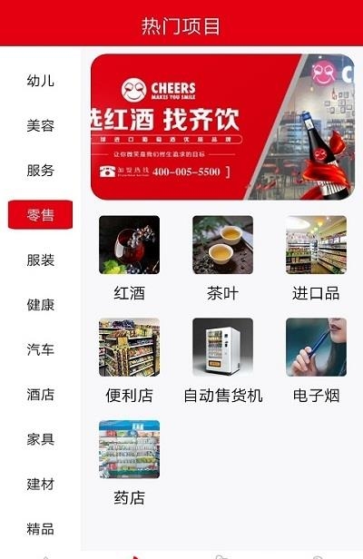 豪瑞优配  v1.0.1图1