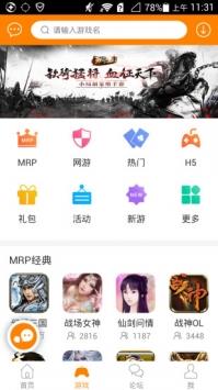 冒泡社区  v12.00图4