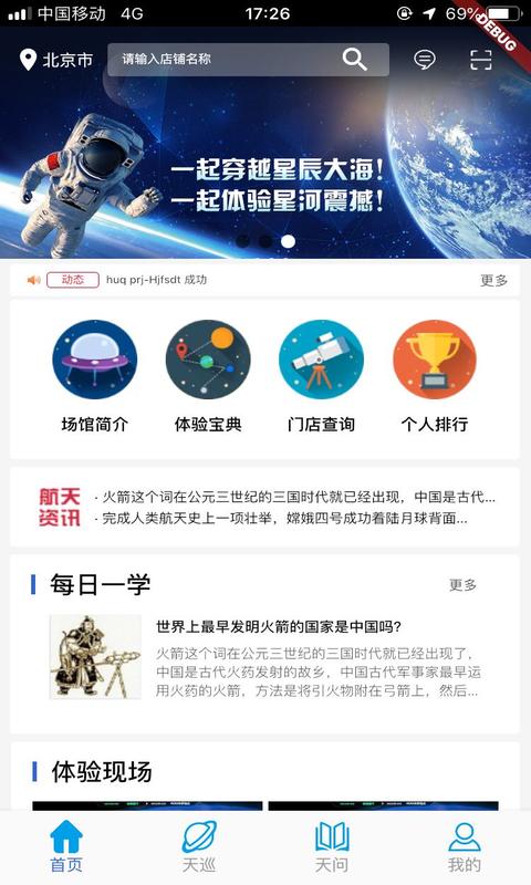 航航佳佳  v1.1.25图1