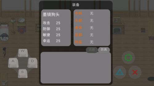 只因杀手  v1.0图2