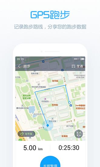 卓易健康  v3.2.36图1