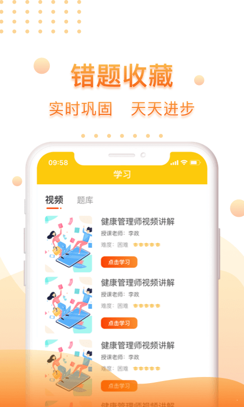 金皇盛世  v4.5.0图2