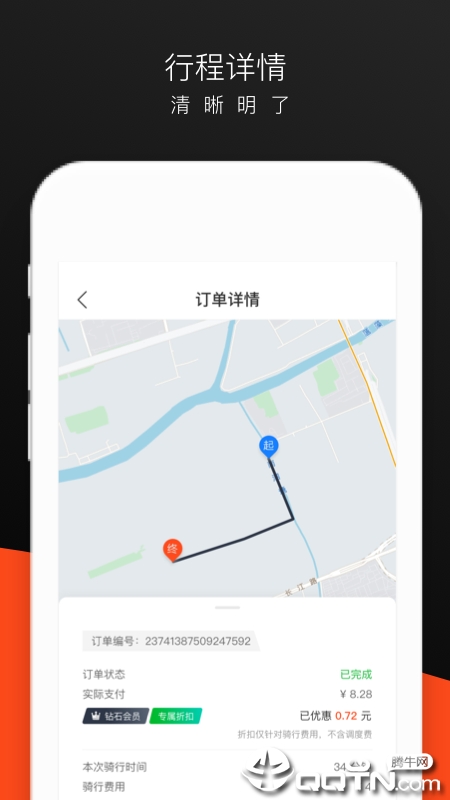 拜米租车  v5.5.1图4