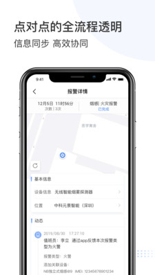 庇虎  v2.3.5图2