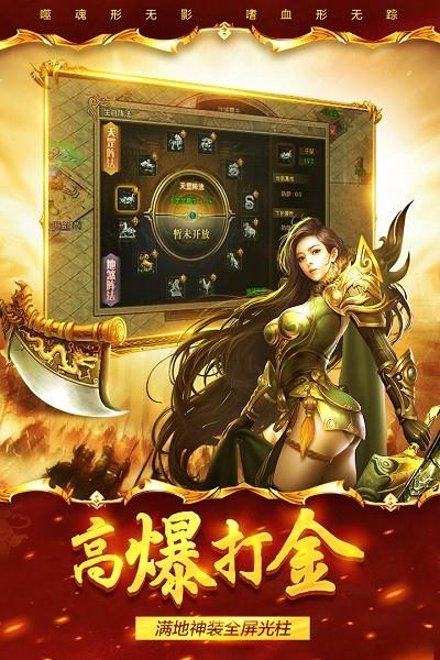 祖玛传奇九游版手游  v5.0.1图3