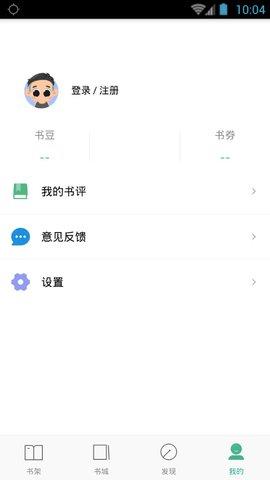 嘿嘿连载官方2.2.0  v3.7.1图2