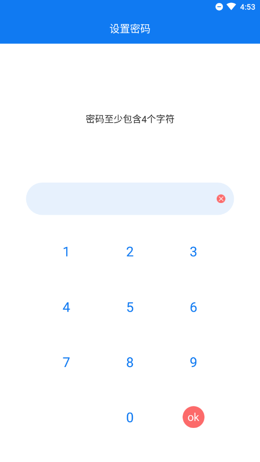 侠隐藏  v1.1.2图4