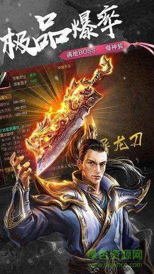 复古雷霆手游  v1.0.0图1