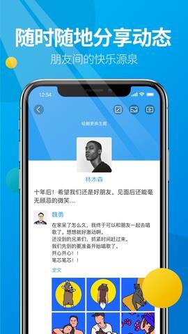 微核  v4.0图2