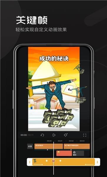 豆影  v1.4.5图2