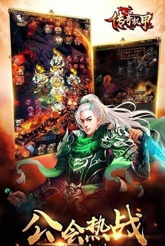 梦想三国之传奇机甲  v1.0.1图2