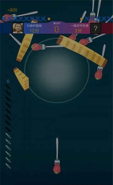 飞刀小李子  v1.0图5