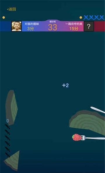 飞刀小李子  v1.0图3