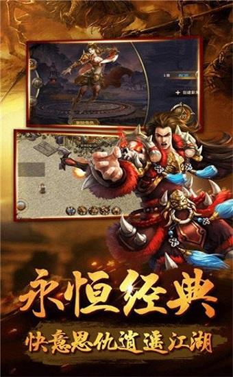 完美火龙官方版  v1.1.0图2