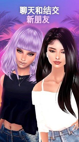 imvu3d化身社交  v7.4.4.70404001图3