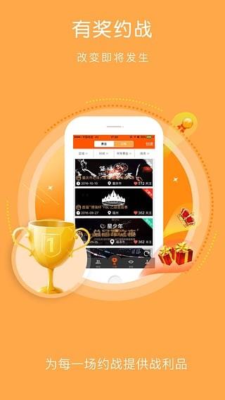 篮球客  v1.8.1.2图2