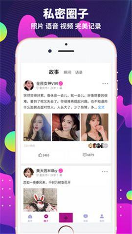 极乐园  v6.13.0.1110图3