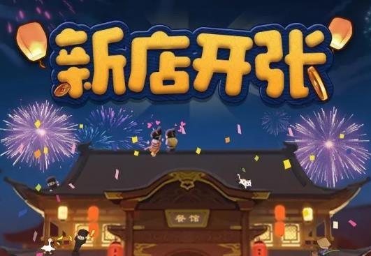 模拟大财主  v1.1.114图1