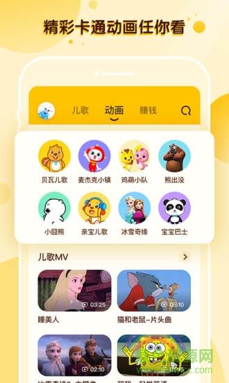 酷狗儿歌  v2.1.82图1