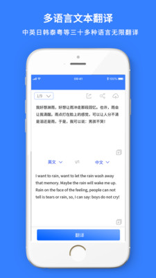 扫描识别王  v3.3.2图4