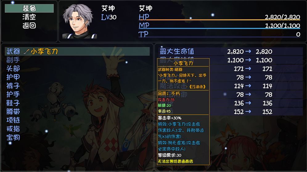 大千世界测试版  v0.007图1