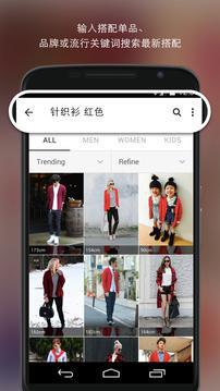 WEAR  v4.34.1图4