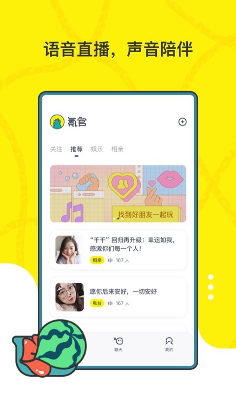 氪官  v1.13.3图4