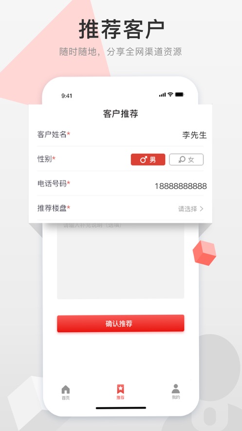 房小纯  v1.0.0图2