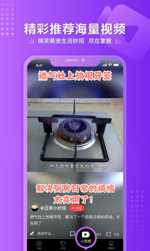 凤凰视频手机直播  v7.34.6图1