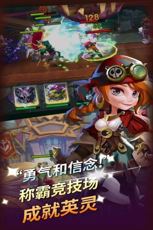 拯救女孩