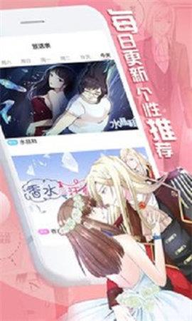 快闪漫画手机版  v8.6.4图2