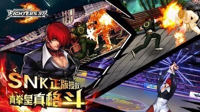 拳皇97风云再起中文版  v3.0.1图3