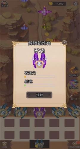 疯狂金币战机红包版  v1.0.8图1