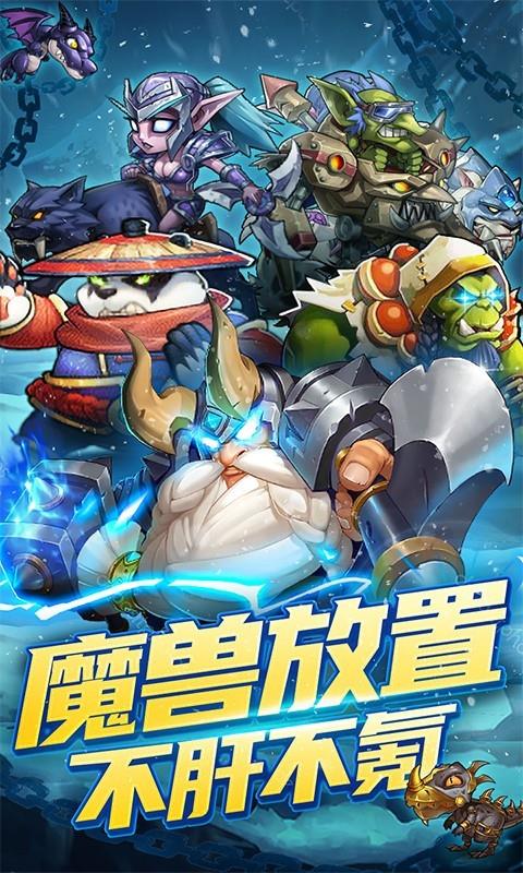 天子令  v1.0.0图3