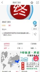 快印生活  v1.1.0图3