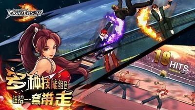 拳皇97风云再起中文版  v3.0.1图2