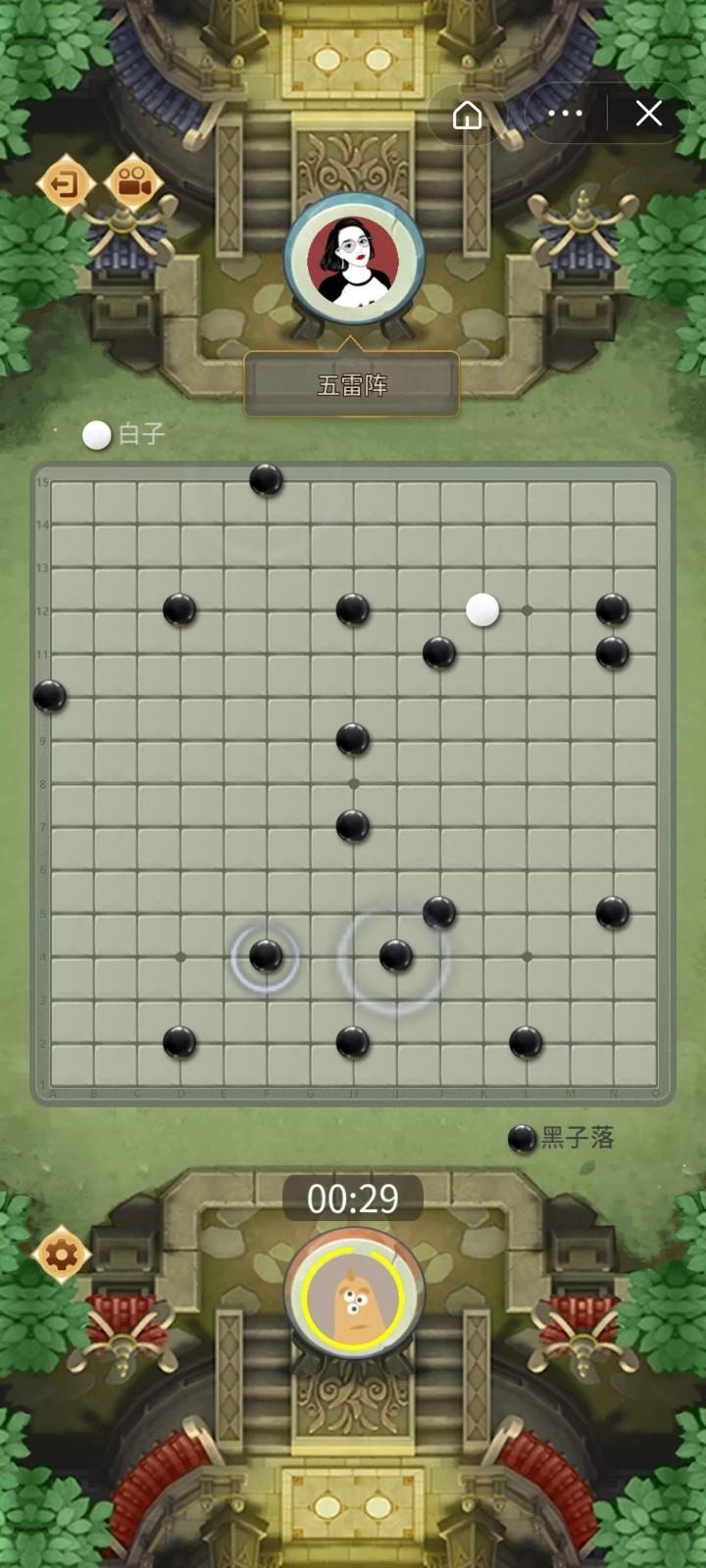 万宁五子棋2  v1.1.62图2