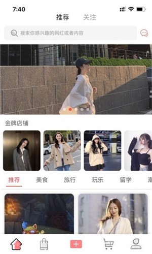 奶油日志  v1.0.6图4