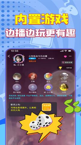 嗨听  v3.3.3图4