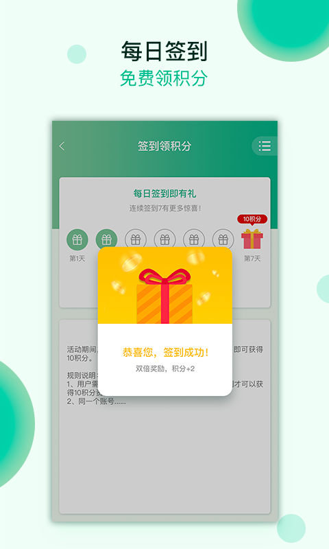 大鲸智能  v1.0.4图2