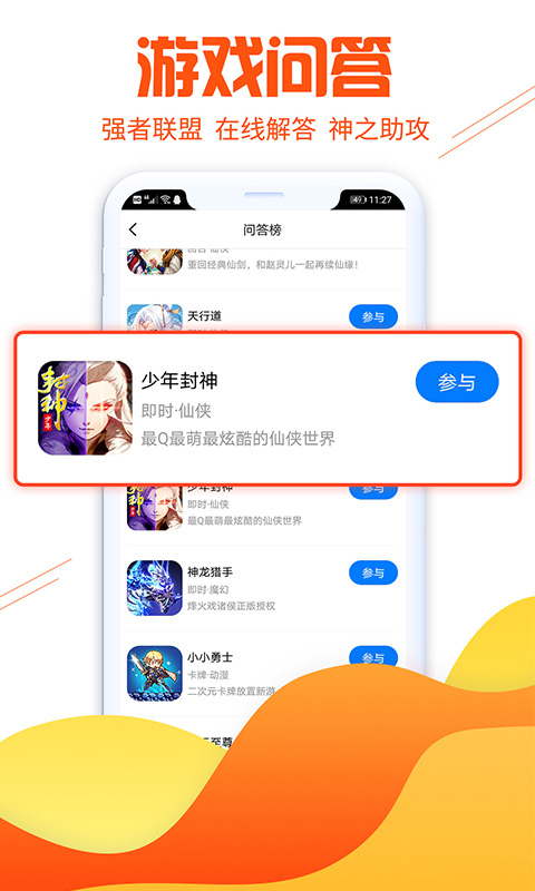 懂  v1.0.0图5