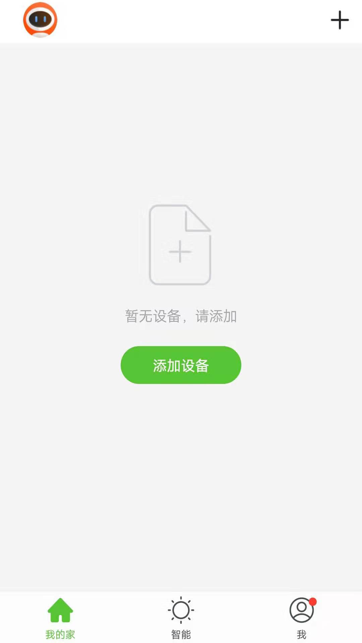 顶吉智能  v1.0.0图1